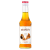 Caramel-25cl-HD.png