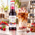 Spiced Red Berries 250 ml 2.png